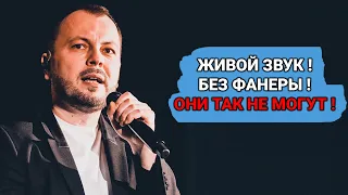 Ярослав Сумишевский - БЕЗ ФАНЕРЫ ! ОНИ ТАК НЕ СМОГУТ, САМИ ЗНАЕТЕ КТО!