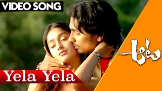 Aata Full Video Songs || Yela Yela Video Song || Siddarth, Ileana