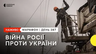 Допомога Україні від США на 2023 рік, РФ знову використовує «Шахеди» | 7 грудня