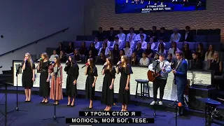 Используй Меня Бог | CCS Worship