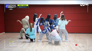 TWICE "Alcohol-Free" Comeback Choreography Preview on MCOUNTDOWN NEXT WEEK !!