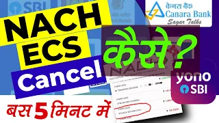 NACH Se Paise Kat Jaye To Kya Kare? How to Cancel Nach Mandate