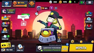 БРАВЛ СТАРС / БРАВЛ БАЗ #brawlstars #shorts