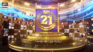 | ARY Digital Drama