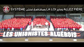 جاتك الدالة في افريقيا 2023|"les unionistes algerois"