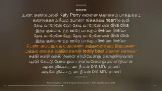 Modern Muniyamma | Vantha Rajavathaan Varuven | Hiphop Tamizha | synchronized Tamil lyrics song