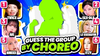 Guess the KPOP GROUP by CHOREOGRAPHY [MULTIPLE CHOICE] 🕺 RELAY DANCE - KPOP QUIZ 2024