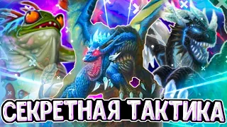 КАЛЕСГОС НА 7 ХОД | ФЛУРГЛ НА ДРАКОНАХ | СЕКРЕТНАЯ ТАКТИКА | Поля Сражений Hearthstone Battlegrounds