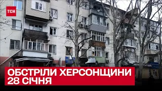 🤬 Россияне обстреляли жилой квартал Херсона! Ситуация вживую с места событий