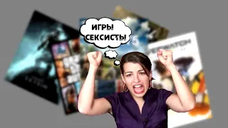 Сборник Фейлов #16 (Feminist Legendary Edition)