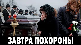 20 Декабря в Москве Отменили Все Концерты.. Вечером Скончался Известный Советский и Российский Актер