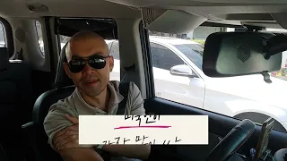 해커스톡 기초영어 쉐도잉 240531