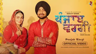 Punjab Wargi (Official Music Video) | Ranjit Bawa | Neeru Bajwa | Icon | Latest Punjabi Songs 2023