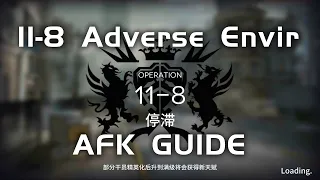 11-8 CM Adverse Environment | Main Theme Campaign | AFK Guide |【Arknights】