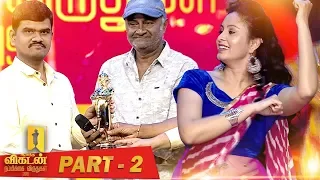 Ananda Vikatan Nambikkai Awards 2019 - Part 2