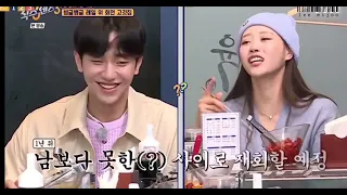 Lee Mijoo and Nam Yoonsu Mildang Compilation Part 2