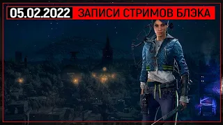 Марафон Dying Light 2 [PC/RTX Ultra/RUS/Hard] DAY 3