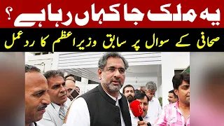 Shahid Khaqan Abbasi Talk To Media | Breaking News | GNN