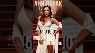 500 000 ПРОСМОТРОВ ЗА 2 ДНЯ ПОСЛЕ ВЫХОДА