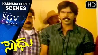 Thriller Manju Mass Dailogue to Police | Kannada Super Action Scenes | Saadhu Kannada Movie