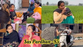 Sas Pardahn ਸੱਸ ਪ੍ਰਧਾਨ (episode-85) NEW PUNJABI VIDEO 2023 , PREET SANDEEP VICKY KAWAL