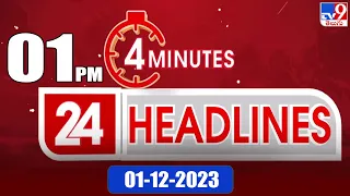 4 Minutes 24 Headlines | 1 PM | 01-12-2023 - TV9