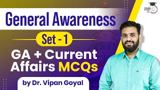 General Awareness MCQs l Set 1 l GA MCQs and Current Affair by Dr Vipan Goyal State PCS CDS CAPF SSC