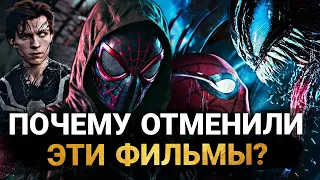 Человек-Паук: ВСЕ ОТМЕНЁННЫЕ ФИЛЬМЫ ПРО ПАУЧКА И ЕГО ЗЛОДЕЕВ. ПОЧЕМУ НЕ ВЫШЛИ И О ЧЁМ БЫЛИ?