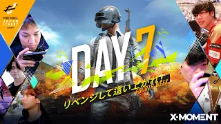 【PUBG MOBILE 国内プロリーグ】PMJL SEASON3 Phase1 Day7