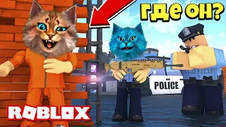 ВЕСЁЛАЯ ИСТОРИЯ ПРО ПОБЕГ ИЗ ТЮРЬМЫ ROBLOX MAD CITY #2