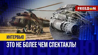 Чей ДРОН подорвал СТАРЫЙ Ми-8 в "ПМР"? Молдавский политик РАССКАЗАЛ