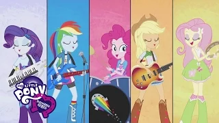 Equestria Girls - Rainbow Rocks - 'As Awesome As I Wanna Be' Music Video