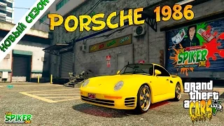 GTA 5 PC CARS : Porsche 959 1986 -Новый формат.