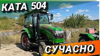 Хороший середнячок - КАТА 504 - кондьор, надійність, сучасність💡