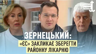 300 тисяч жителів Вінницького району можуть залишитися без опорної лікарні /// Блог Зернецького