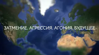 Затмение 08.04.2024. Сжатие времени и пространства. Будущее #ченнелинг #регрессивныйгипноз #будущее