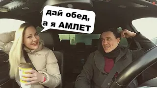 Свидание с голодной ЧСВ / На что она готова / Эксперимент удался