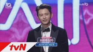 tvNfestival&awards [tvN10어워즈] 서인국, tvN이 발굴한 배우 재능! "신원호PD, 은인" 161009 EP.2