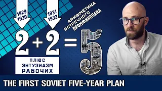 The First Soviet Five Year Plan