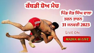 Live Jaur Singhwala (Tarn Taran) Kabbdi Show Match ||  31-01-2023 MAJHA 46 LIVE