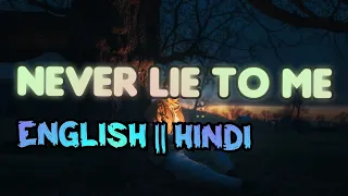 Never Lie To Me - Rauf & Faik || Never Lie To Me Lyrics In English || Never Lie To Me Hindi Version