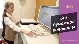 МФЦ: получить единое детское пособие можно не выходя из дома