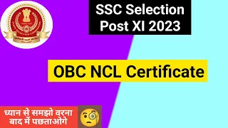 OBC Certificate for SSC Selection Post. OBC NCL Certificate for SSC Selection Post Phase 11 #ssc