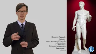 02 2 Древнегреческая архитектура 1