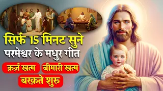 Best of Hindi Worship Songs Christian |New Hindi Christian Worship Songs| Top 23 Songs Collection