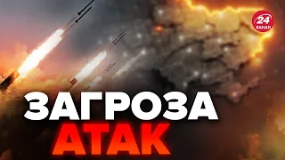 🚨ПРЯМО ЗАРАЗ! Ракетна НЕБЕЗПЕКА по всій УКРАЇНІ | НОВИНИ за 21 лютого