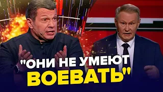 Ходарьонок ВІРТУОЗНО ПРОСМАЖИВ армію РФ / Шоу Соловйова ЗІРВАЛОСЬ: Гість наїхав на Путіна | Найкраще