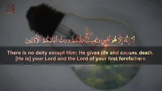 calm recitation Surah Ad-Dukhan by Sheikh Abdallah Humeid