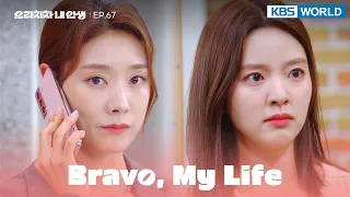 I'll send you two to America no matter what. [Bravo, My Life : EP.67] | KBS WORLD TV 220725