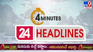 4 Minutes 24 Headlines  | 11 August 2022 - TV9